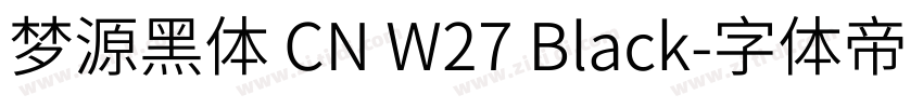 梦源黑体 CN W27 Black字体转换